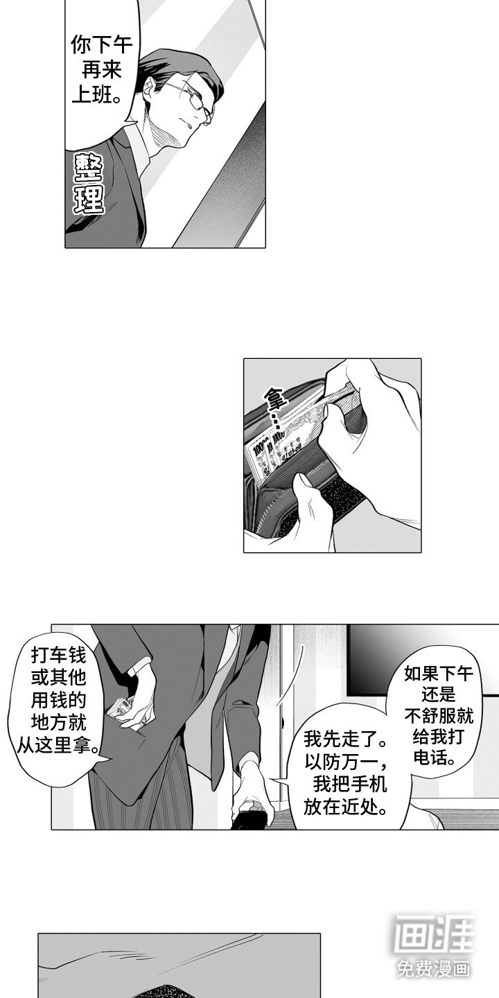 第13章：产生错觉