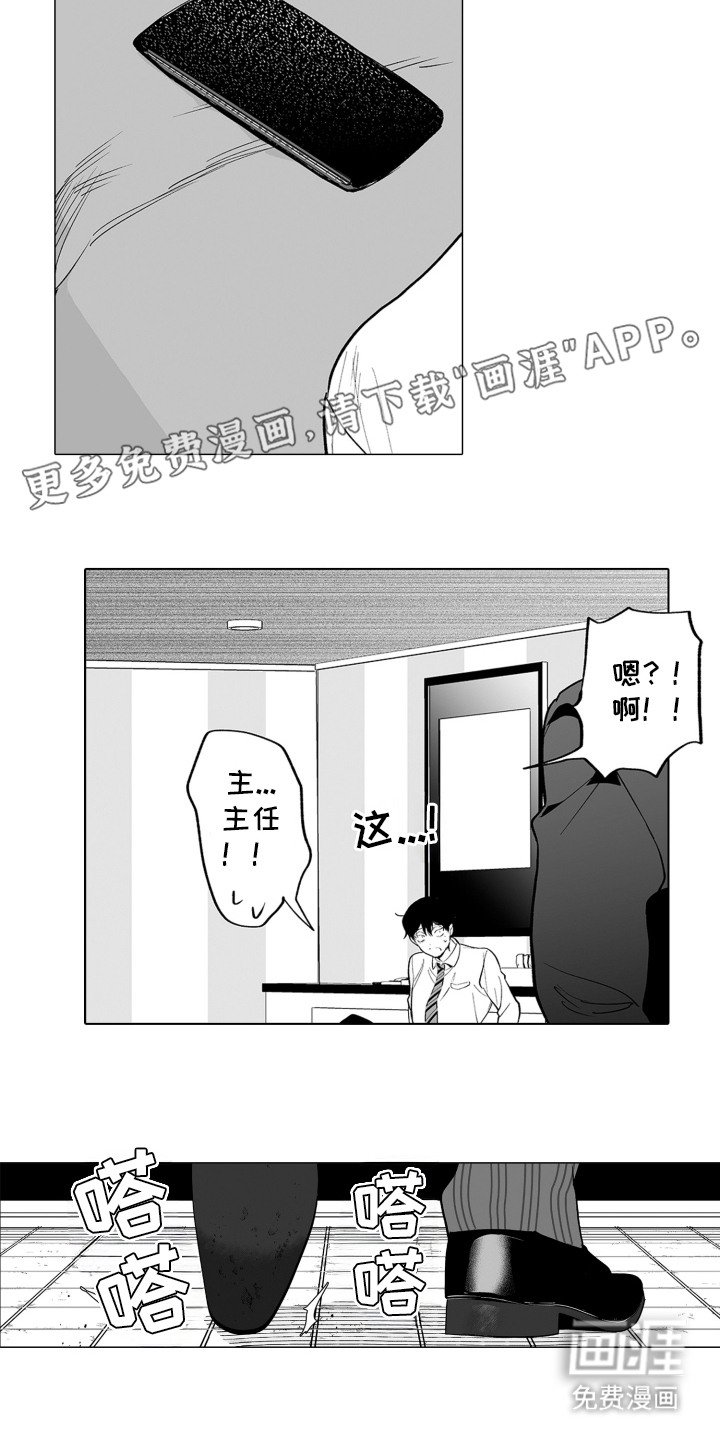 第13章：产生错觉