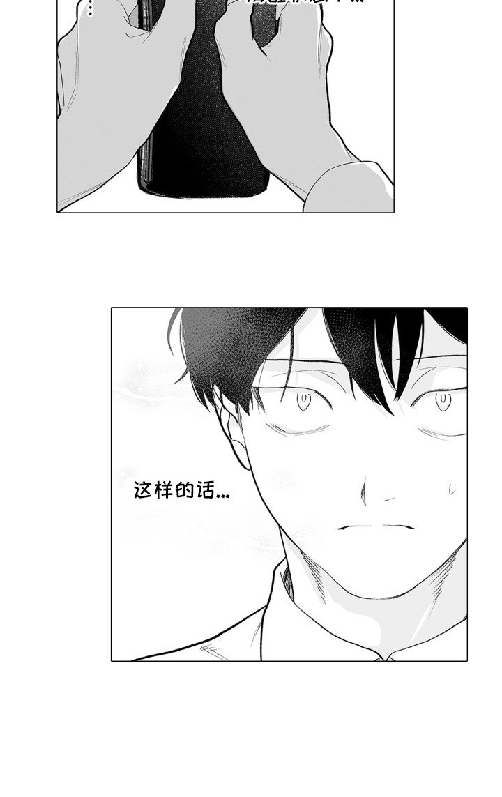 第13章：产生错觉