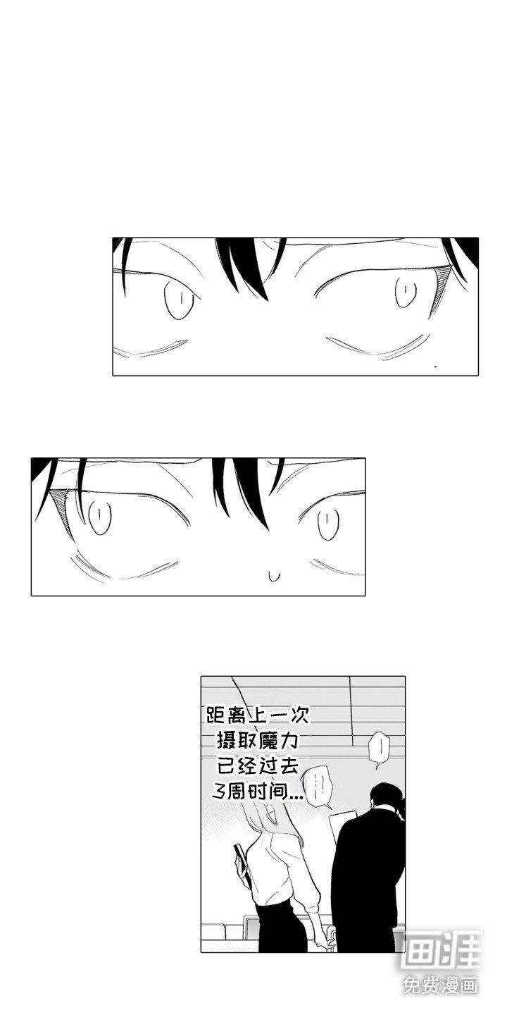 第15章：情况严重