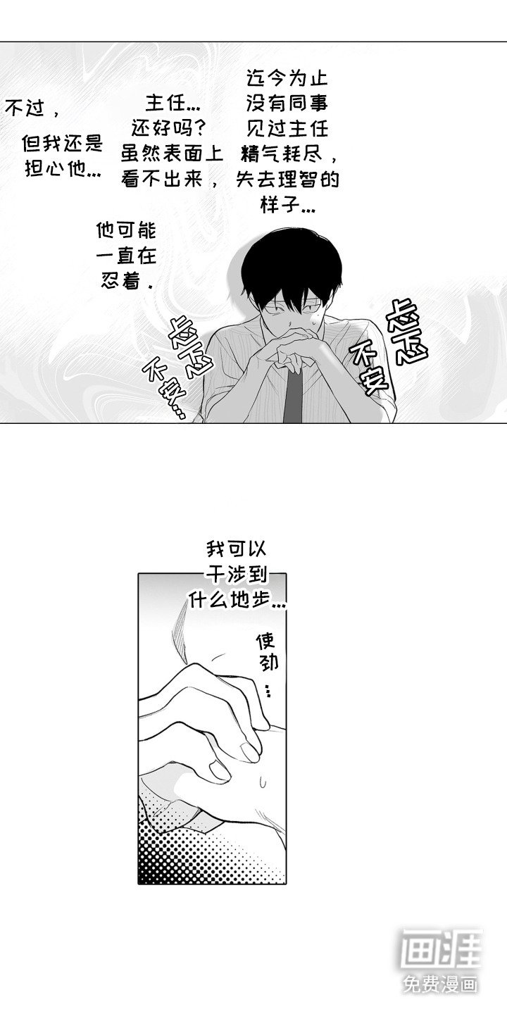 第15章：情况严重