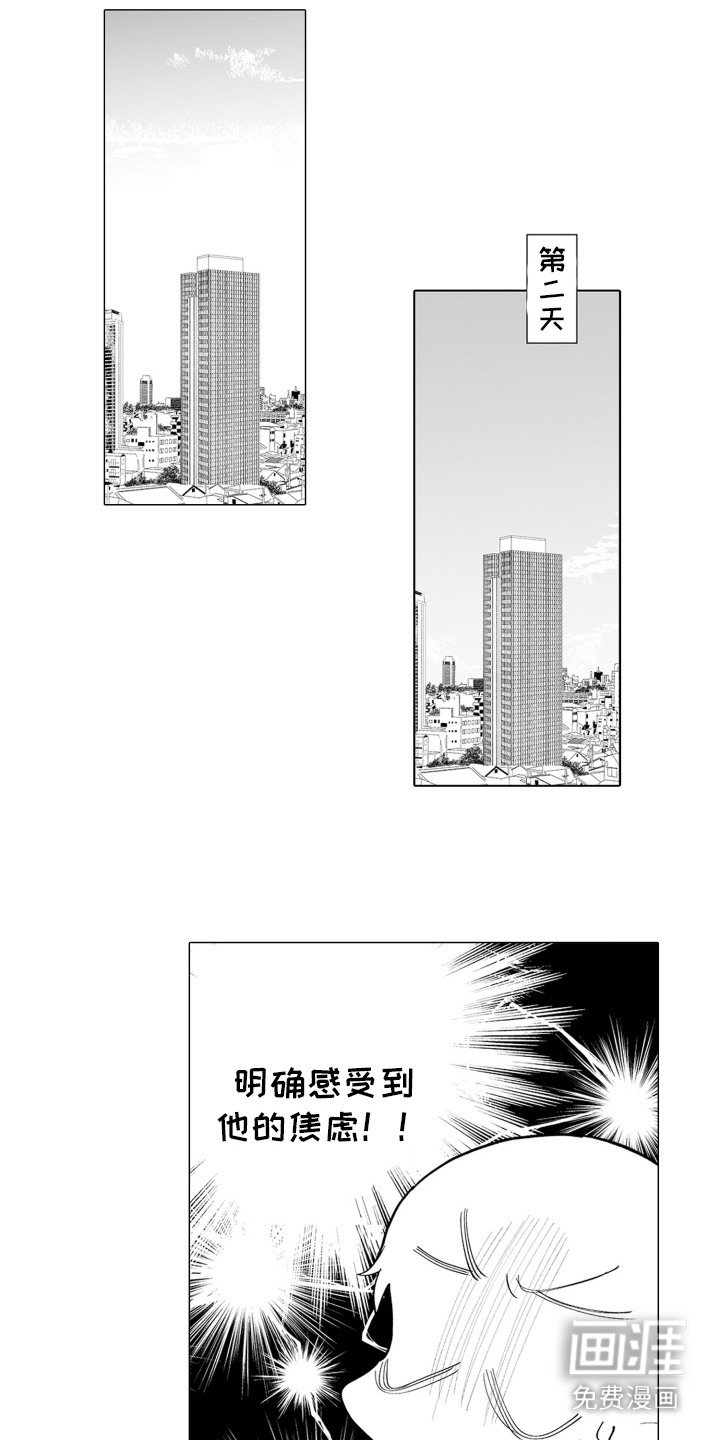 第15章：情况严重