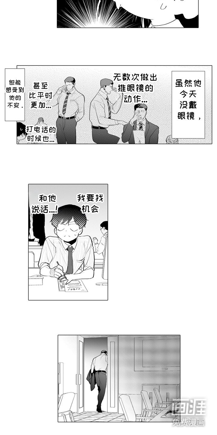 第15章：情况严重