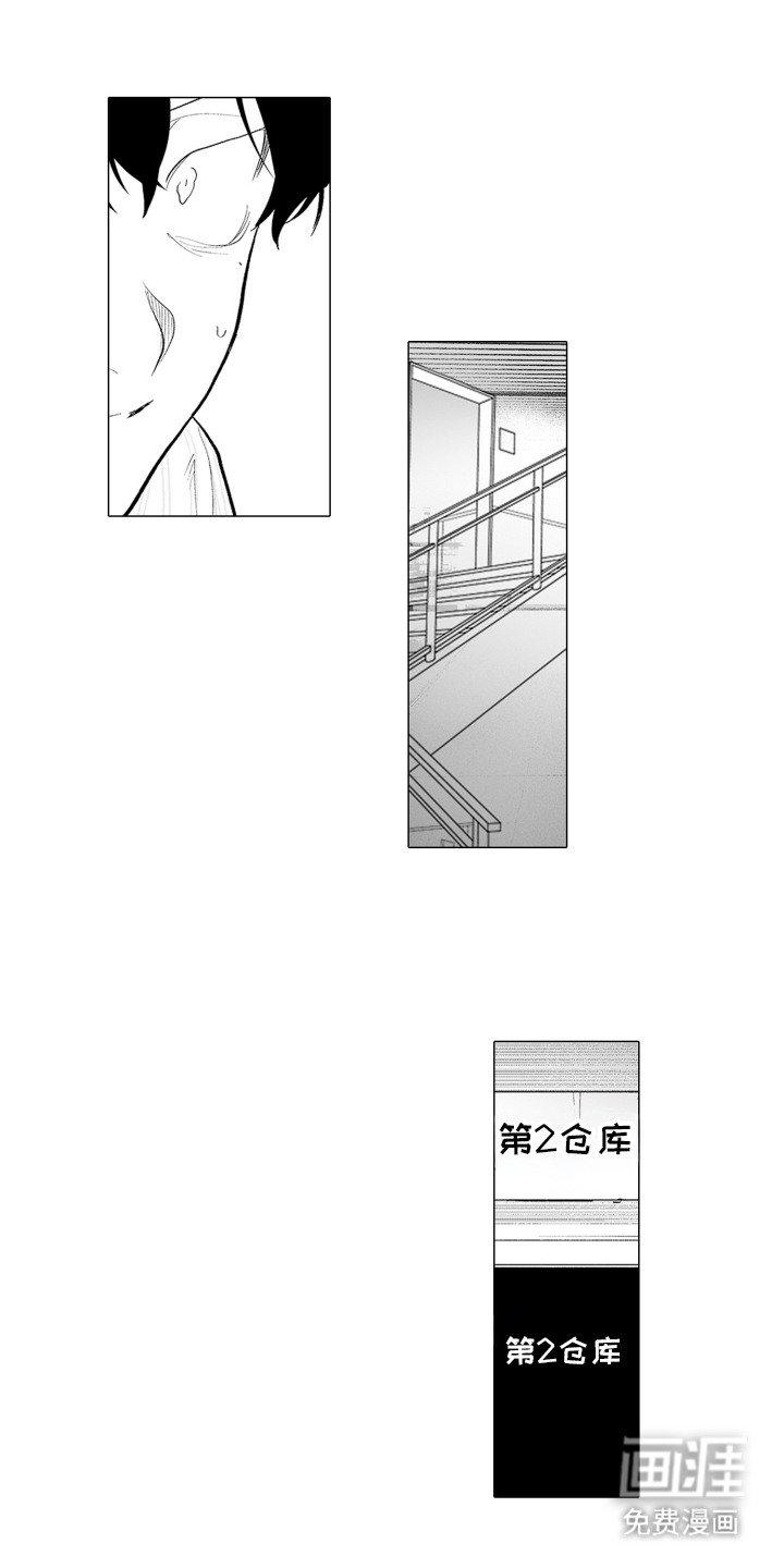 第15章：情况严重