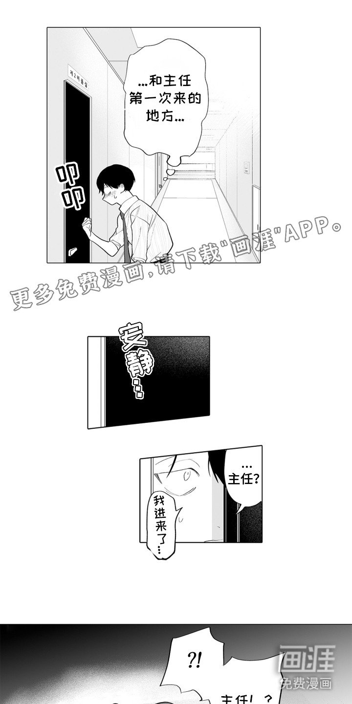 第15章：情况严重