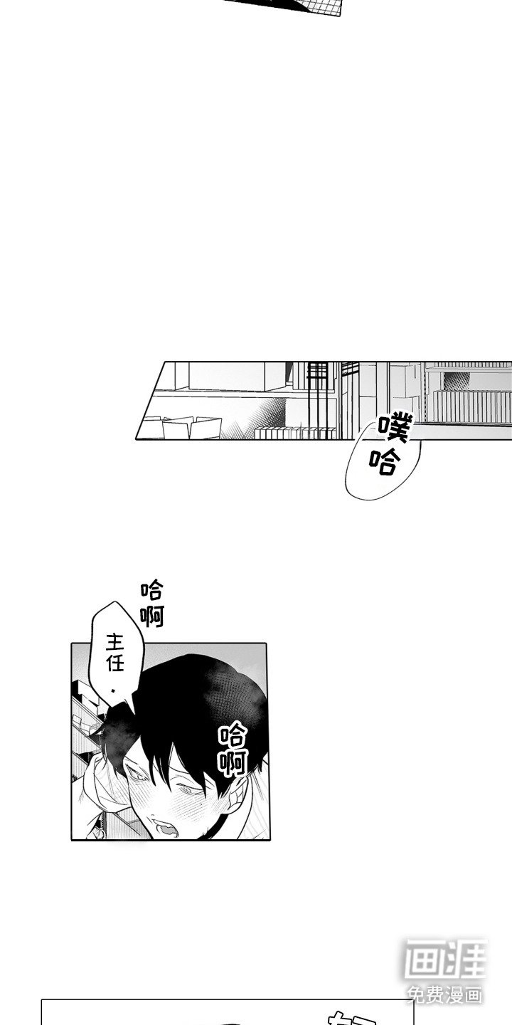第15章：情况严重