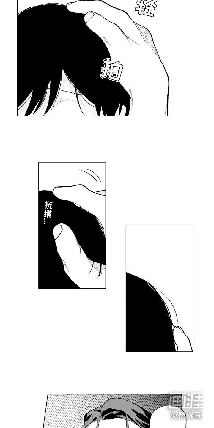 第15章：情况严重
