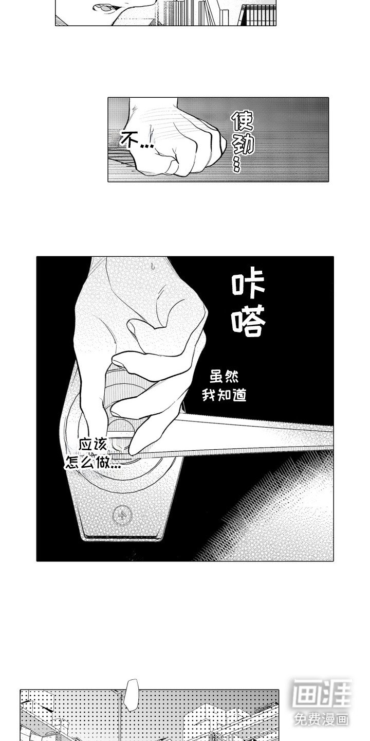 第15章：情况严重