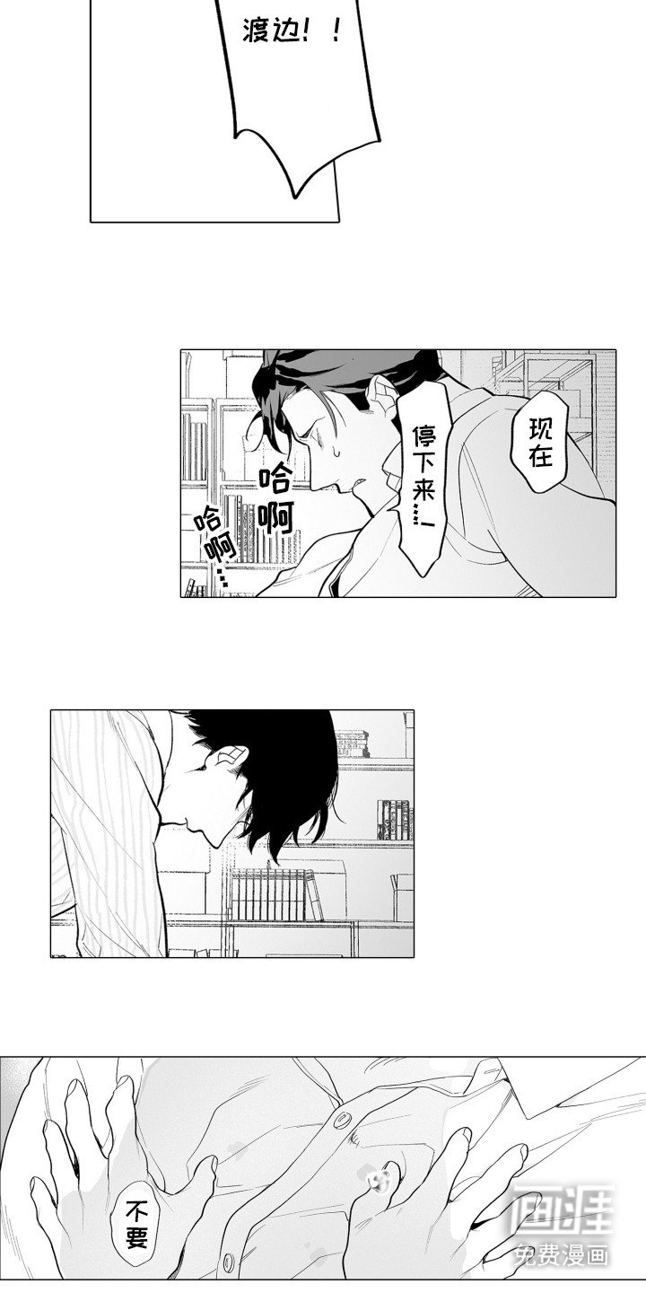 第15章：情况严重