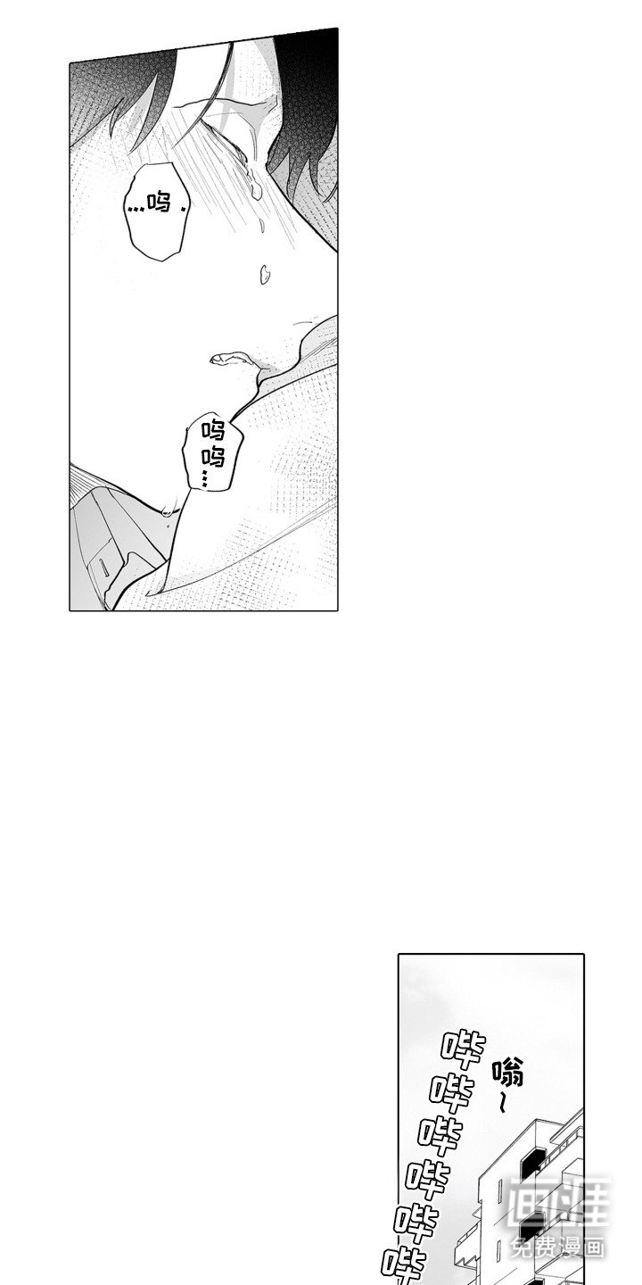 第16章：礼物攻势