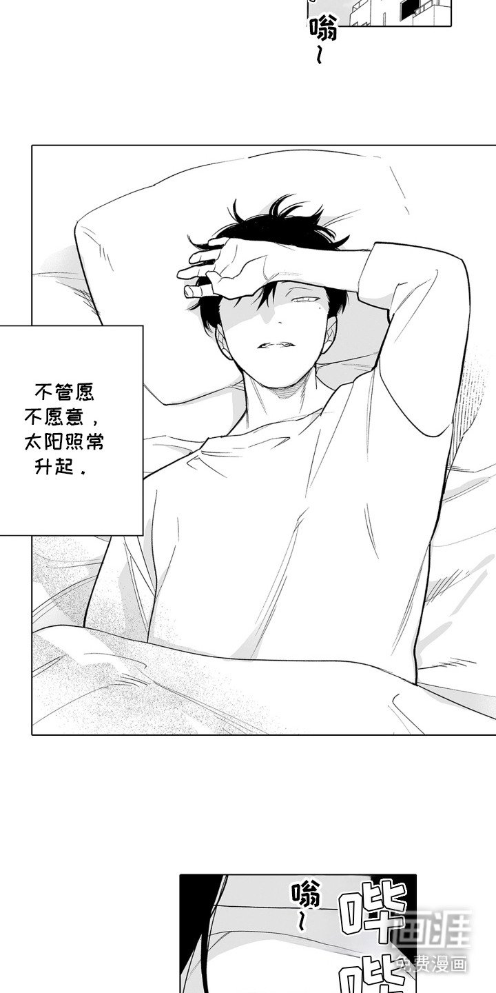 第16章：礼物攻势