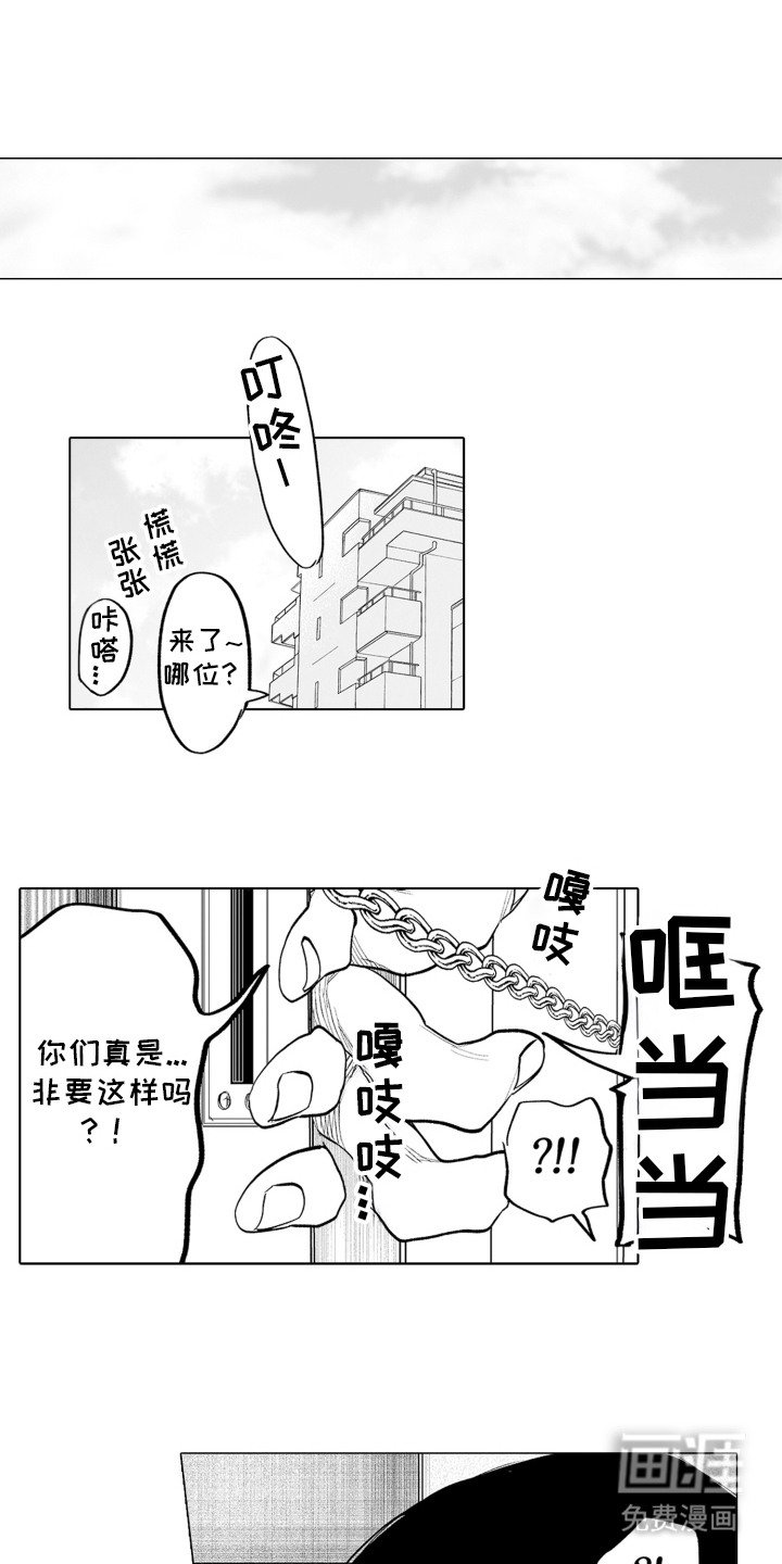 第17章：很疲惫