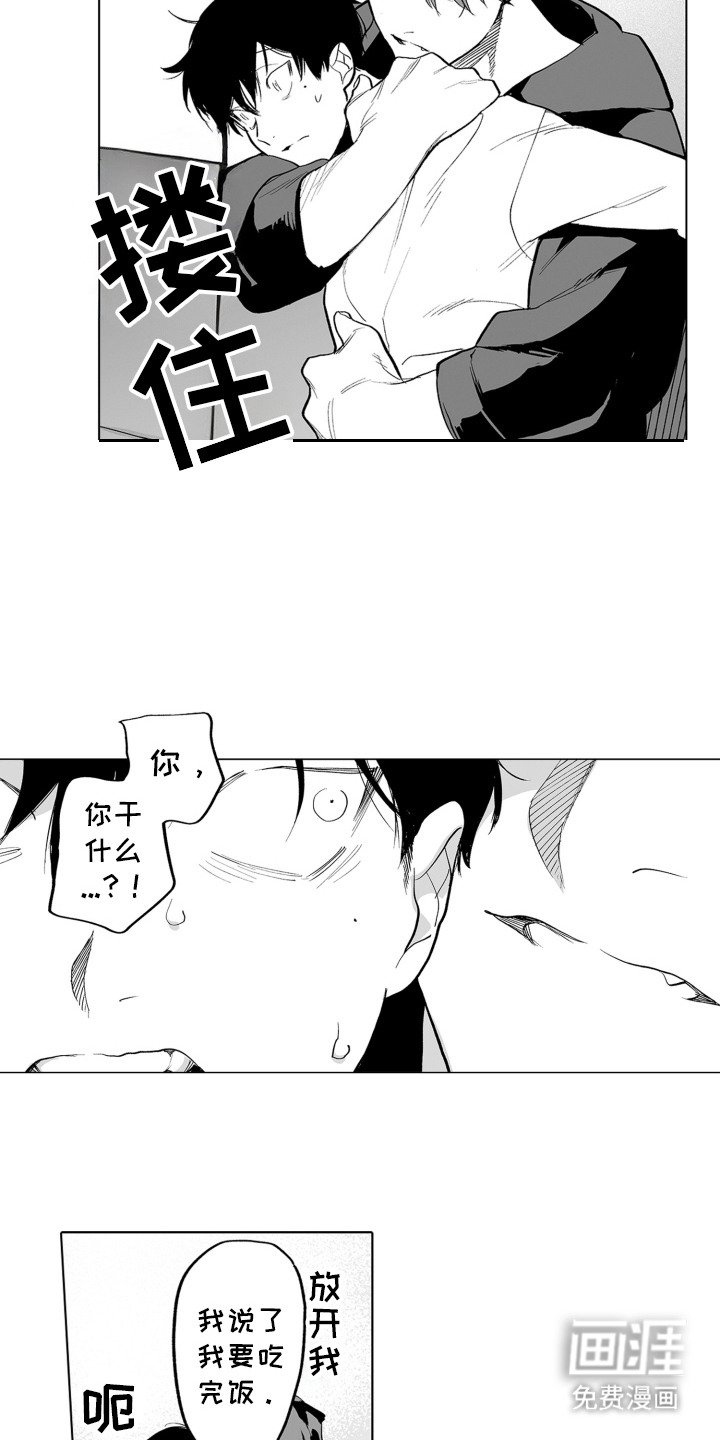 第17章：很疲惫