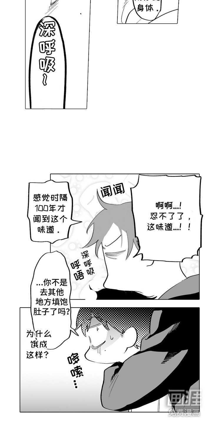 第17章：很疲惫