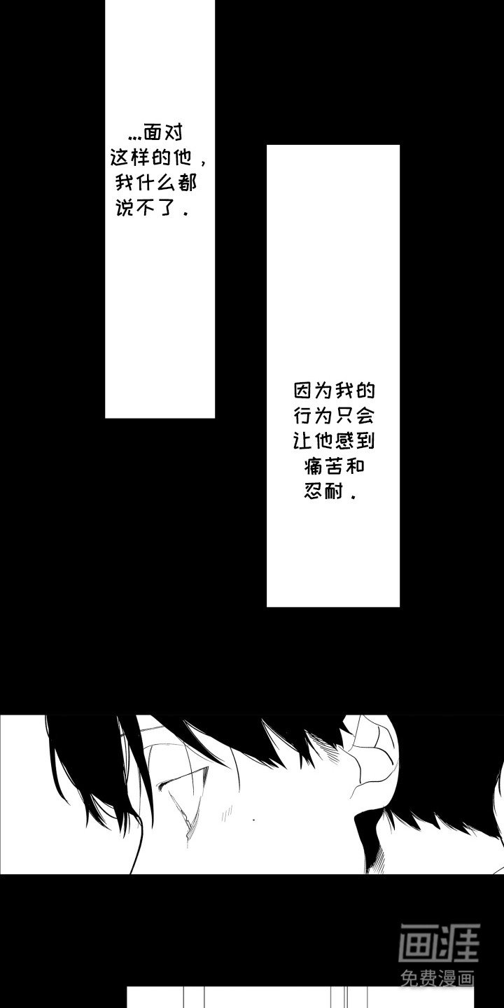 第17章：很疲惫