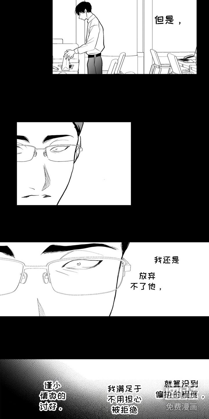 第17章：很疲惫