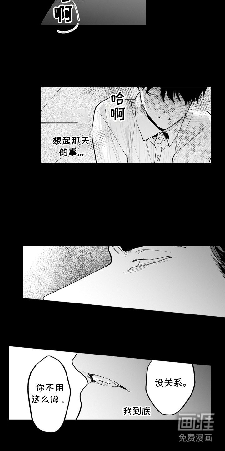 第18章：很矛盾