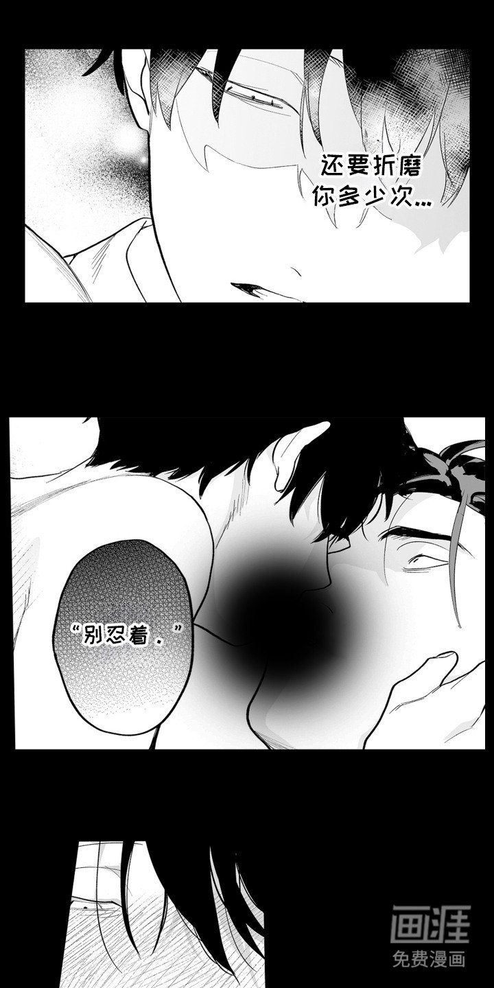 第18章：很矛盾