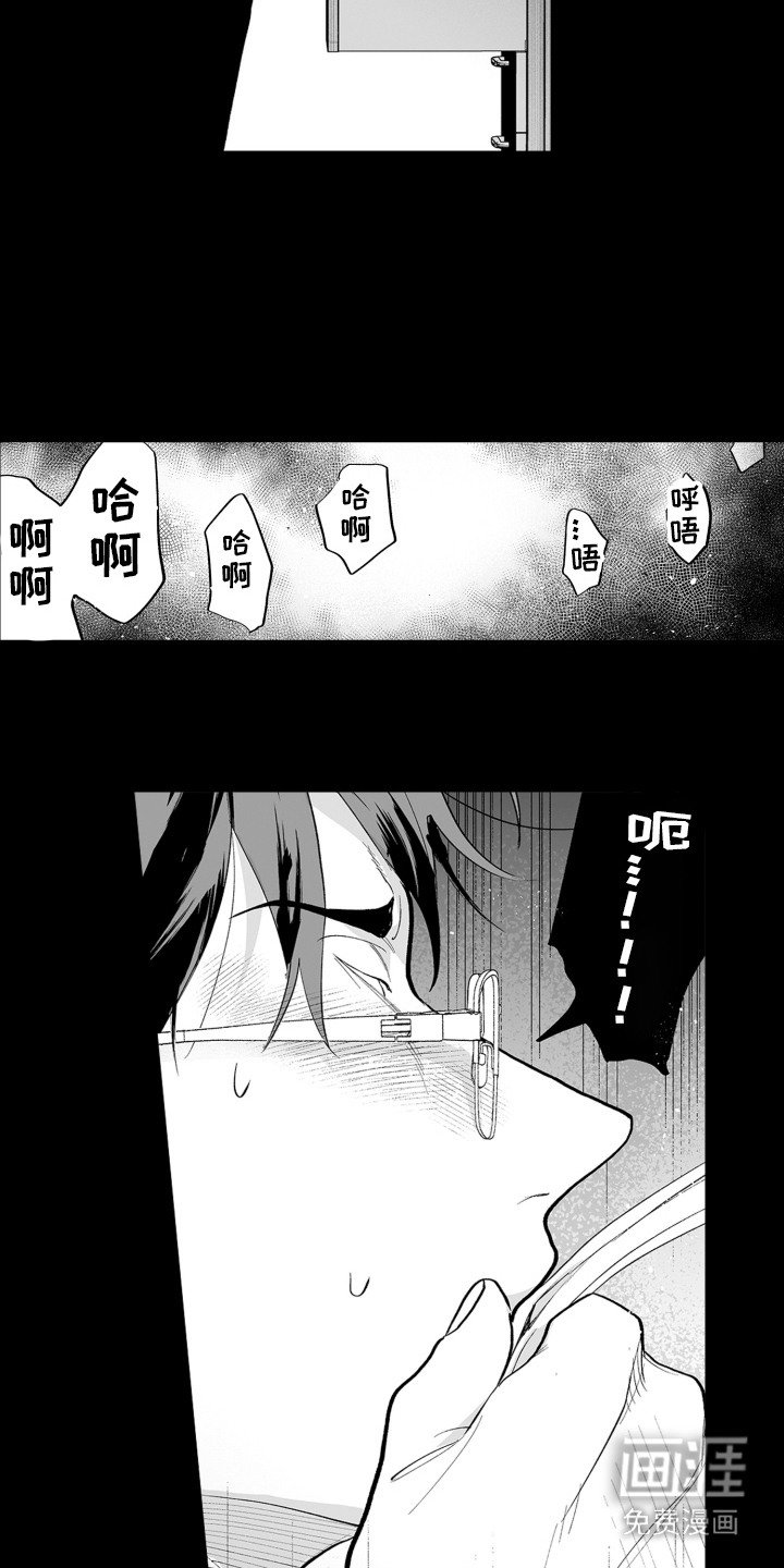 第18章：很矛盾