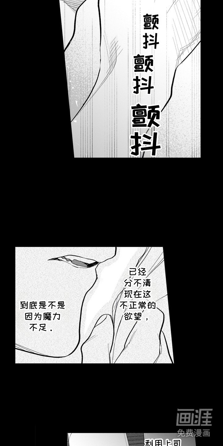 第18章：很矛盾