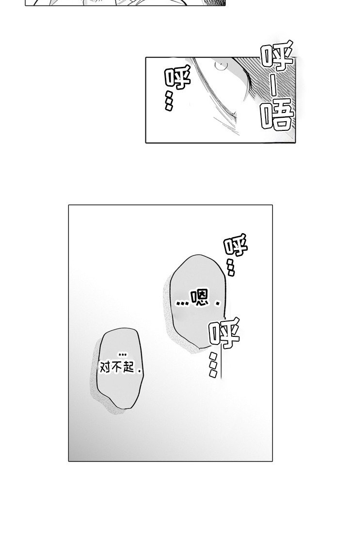 第18章：很矛盾