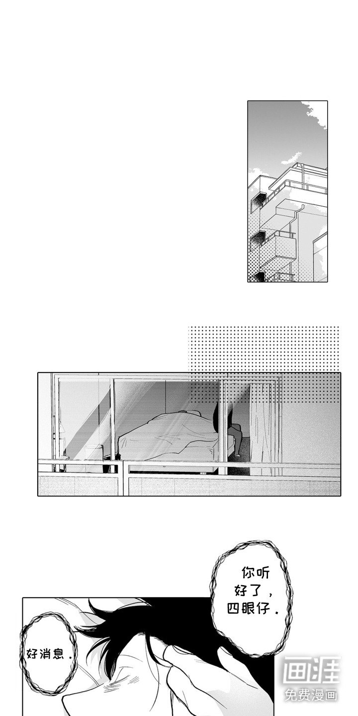 第19章：办法