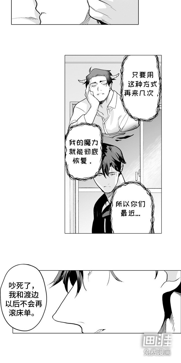 第19章：办法