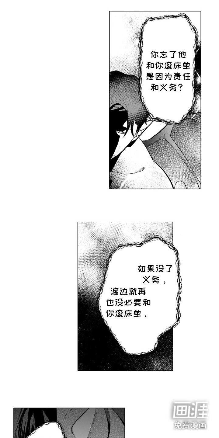 第19章：办法