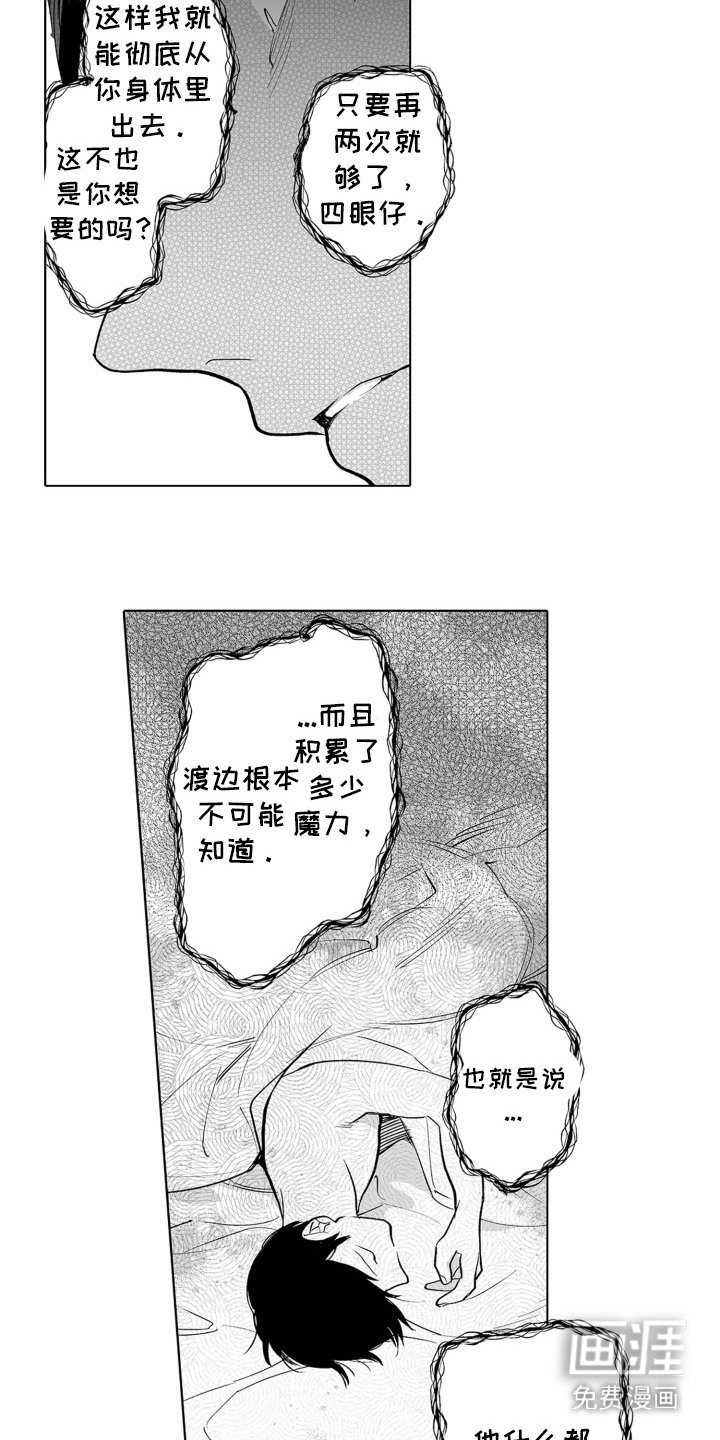 第19章：办法