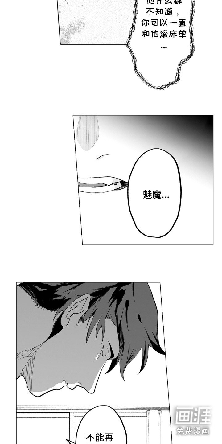 第19章：办法