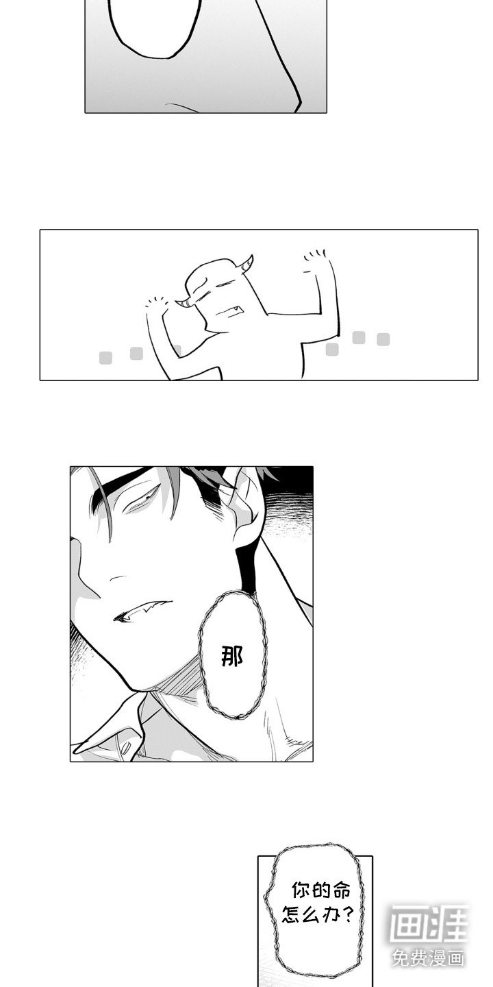 第19章：办法