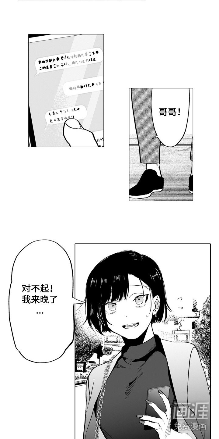 第19章：办法