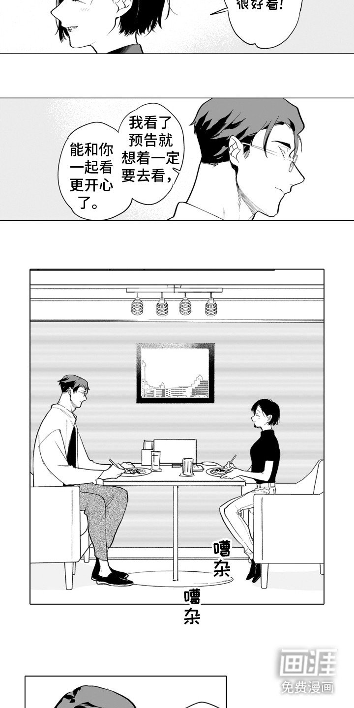 第19章：办法