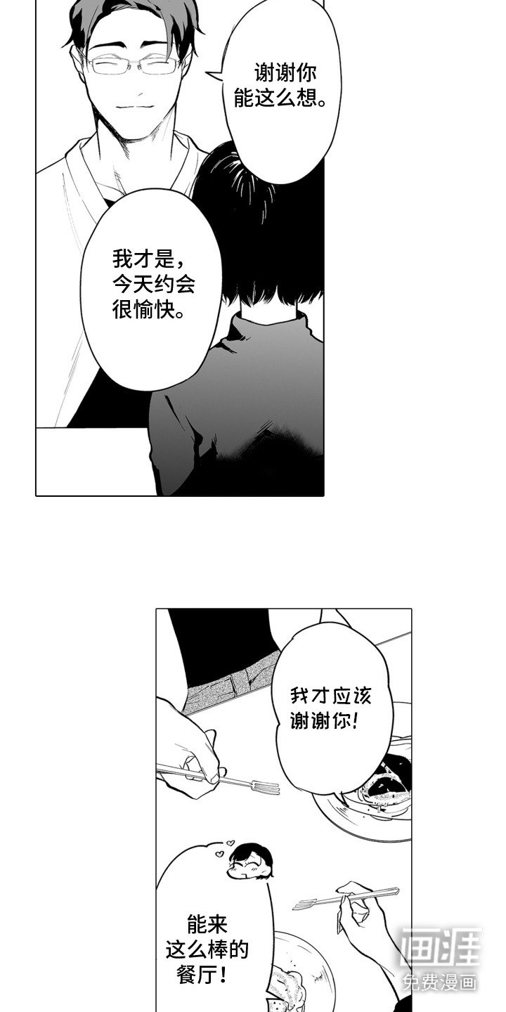 第19章：办法