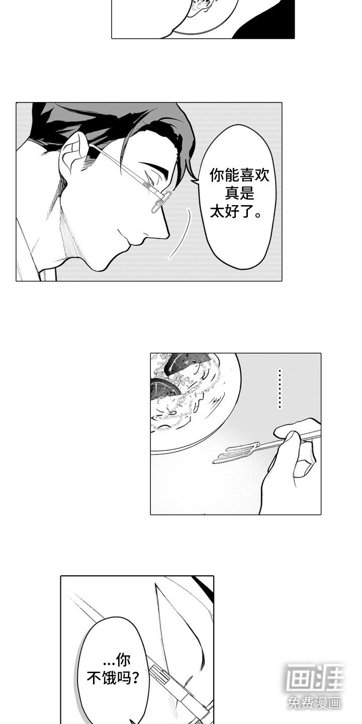 第19章：办法