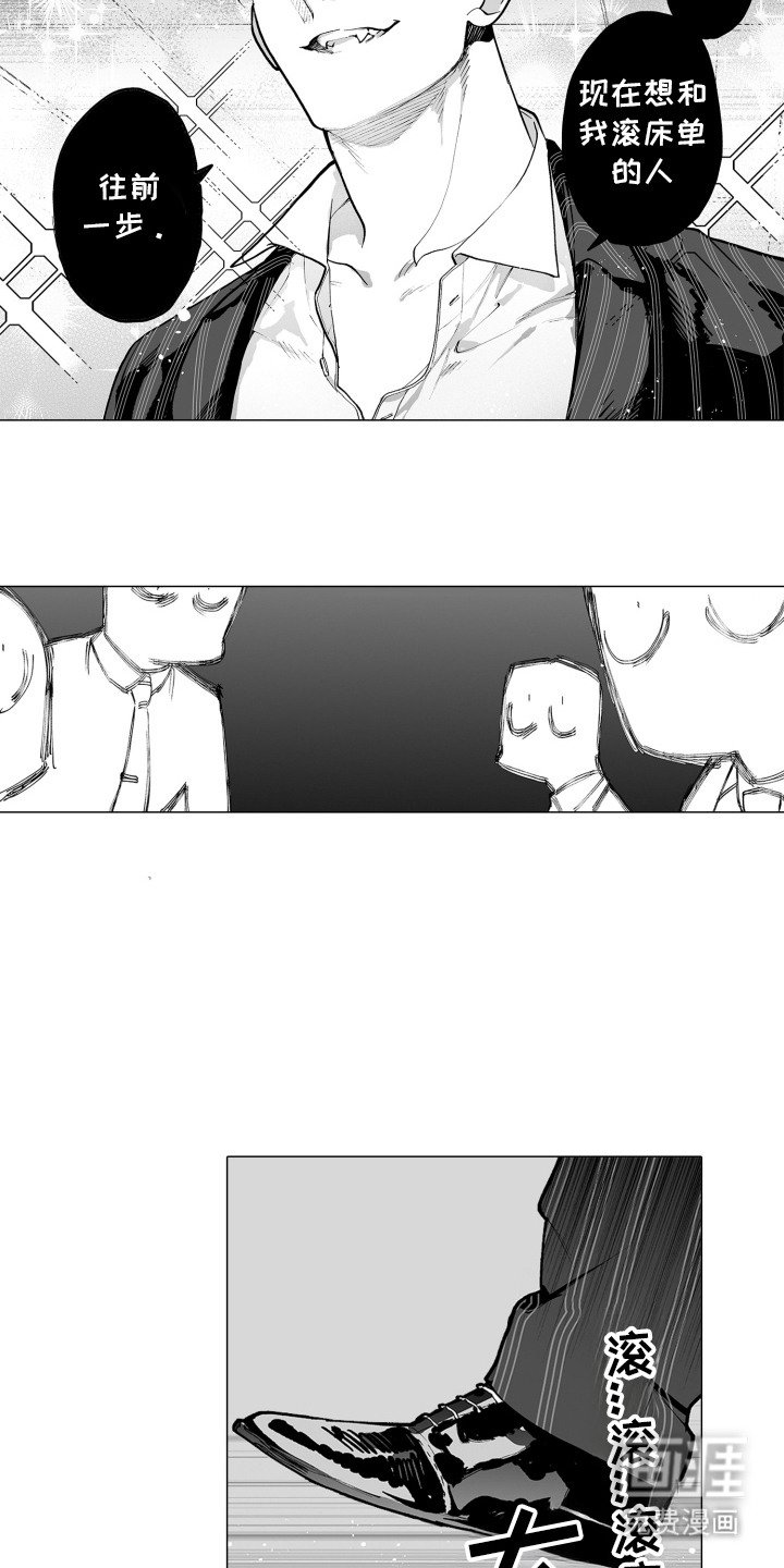 第2章：异常状况
