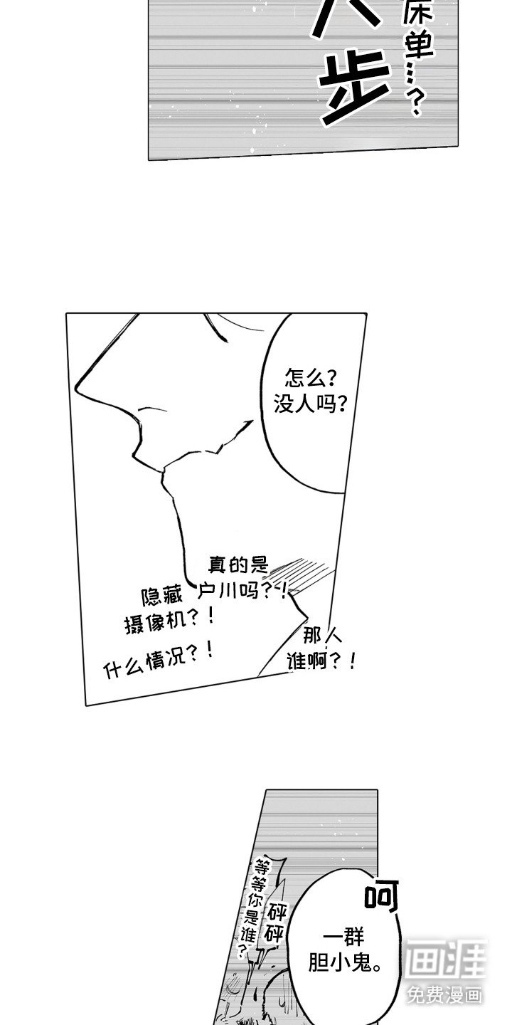 第2章：异常状况