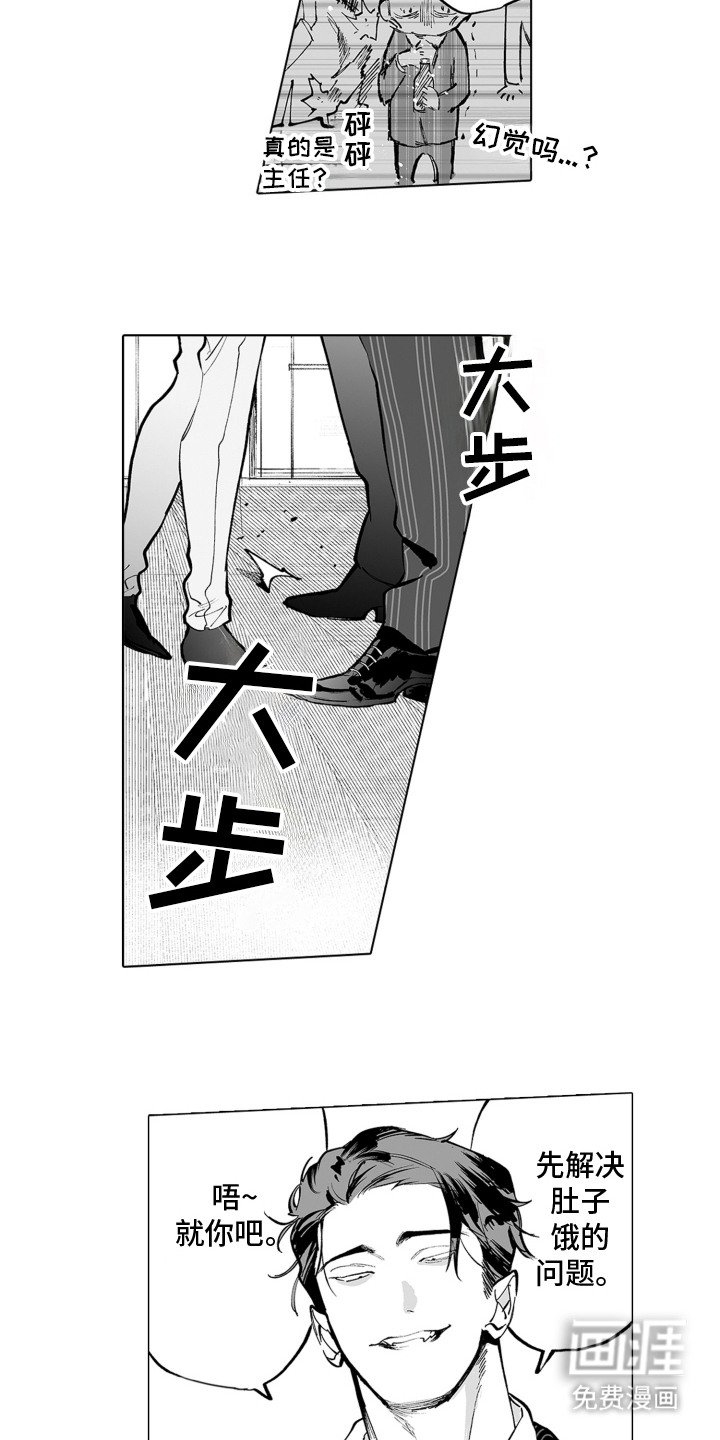第2章：异常状况
