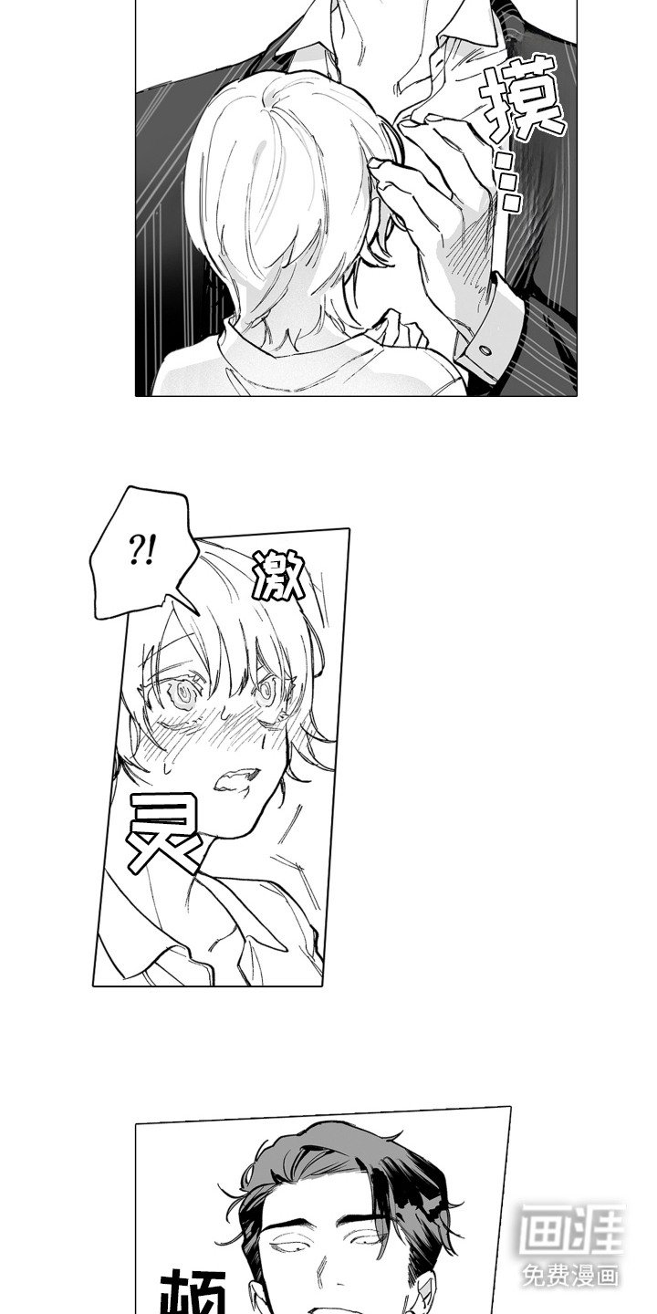 第2章：异常状况