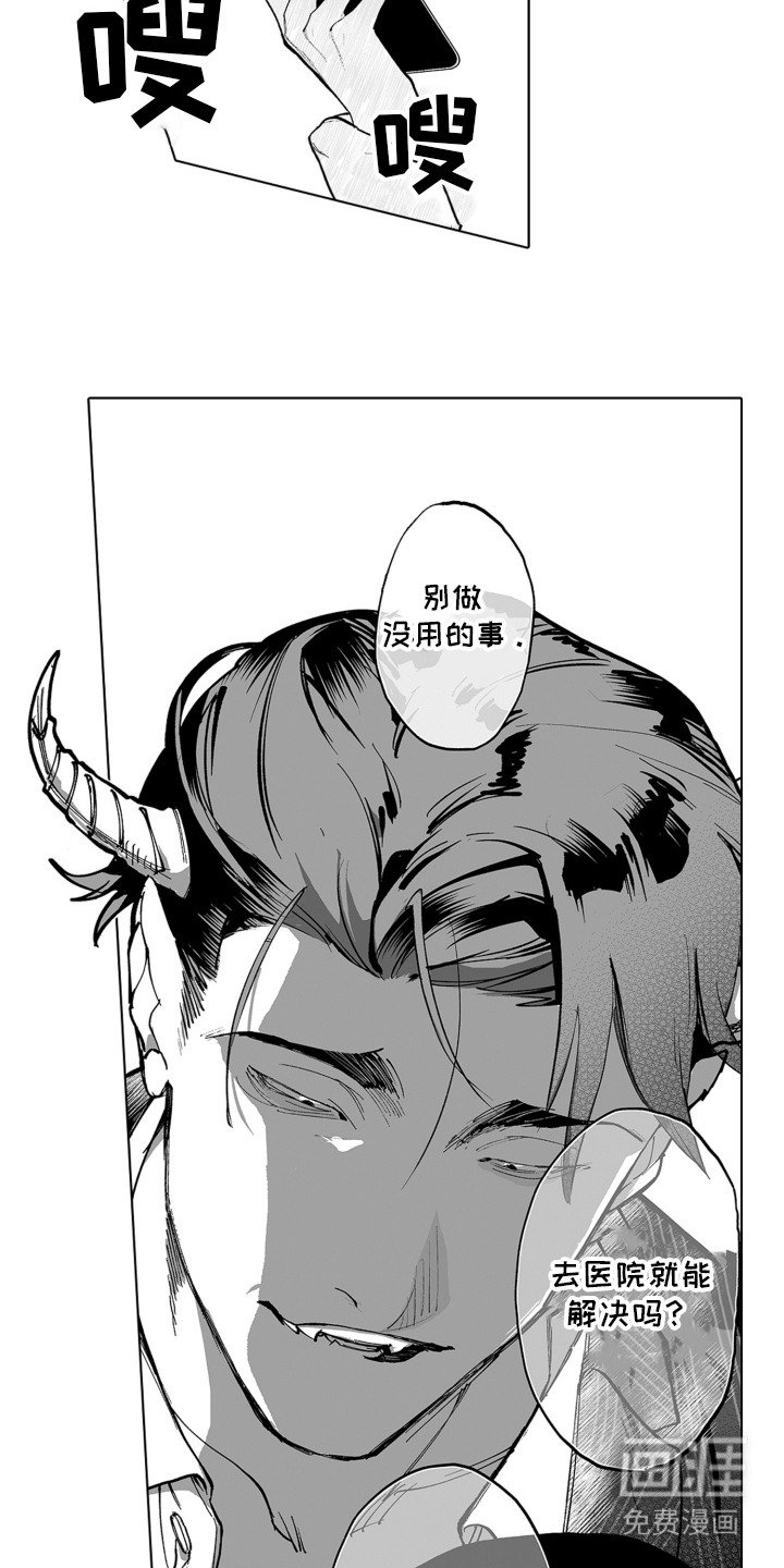 第2章：异常状况