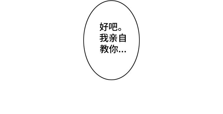 第2章：异常状况