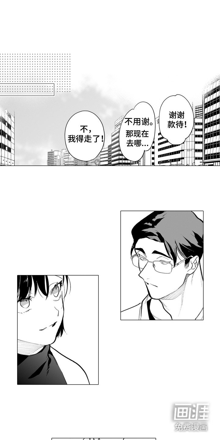 第20章：烦恼