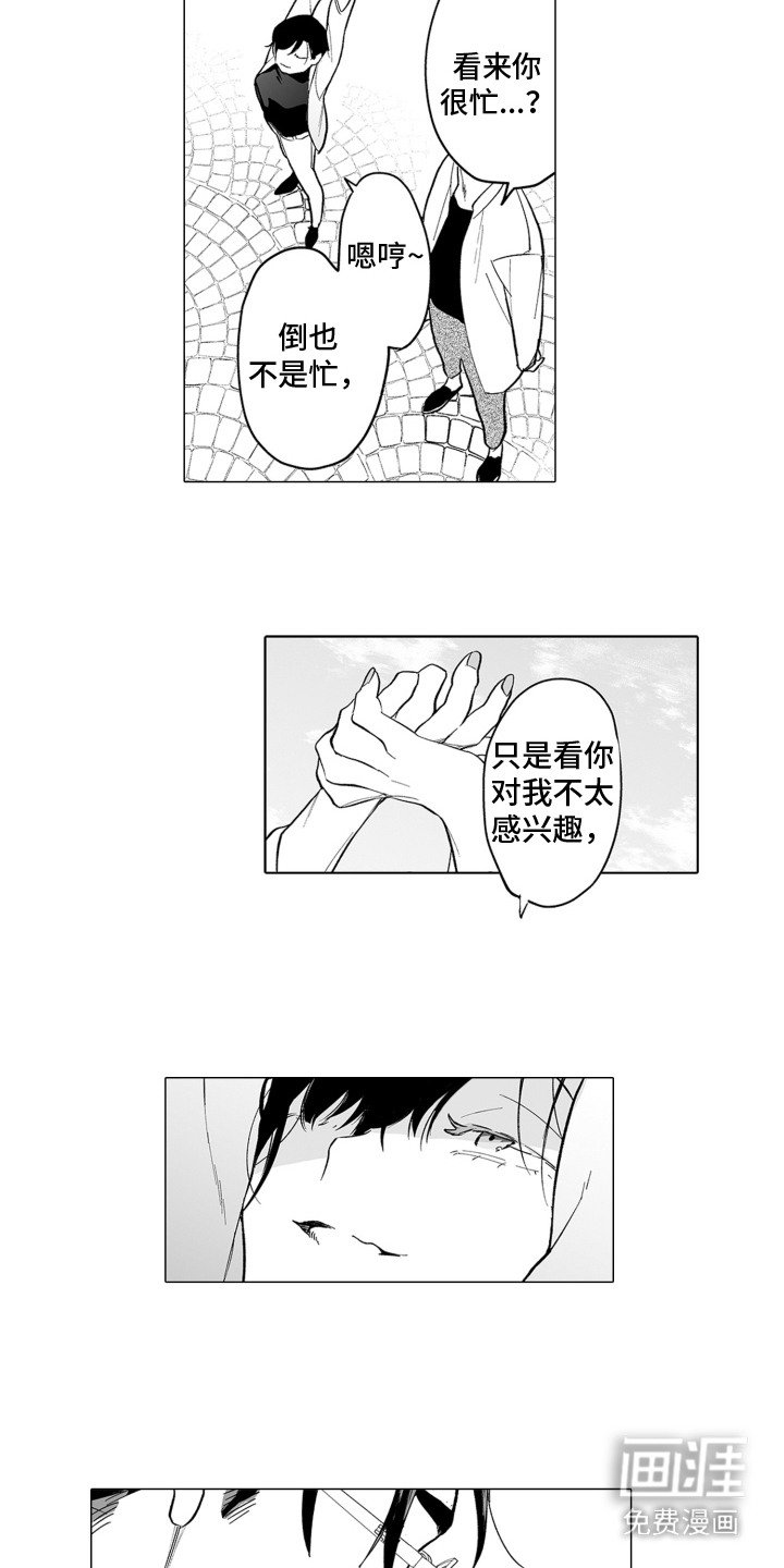第20章：烦恼