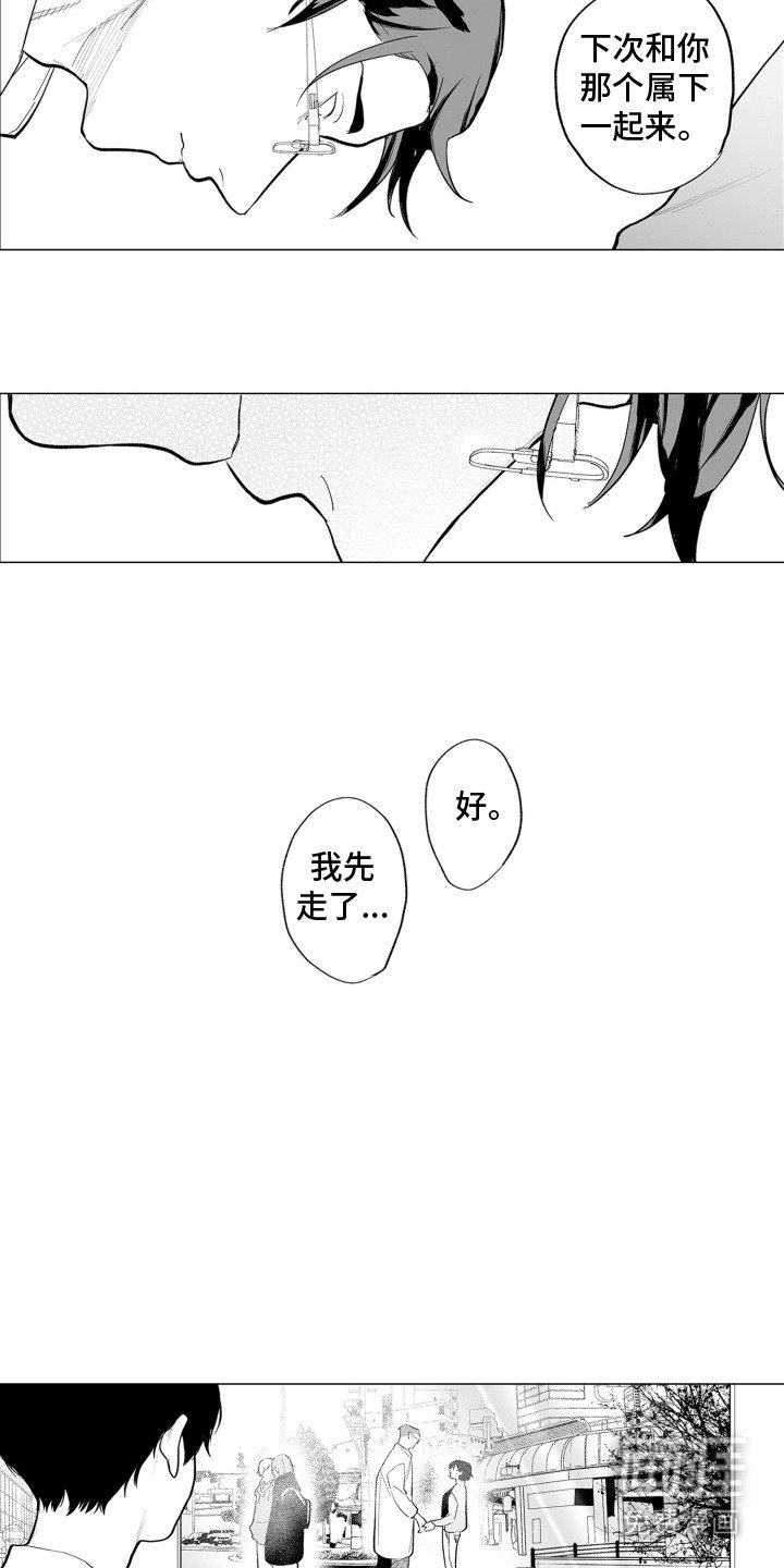 第20章：烦恼