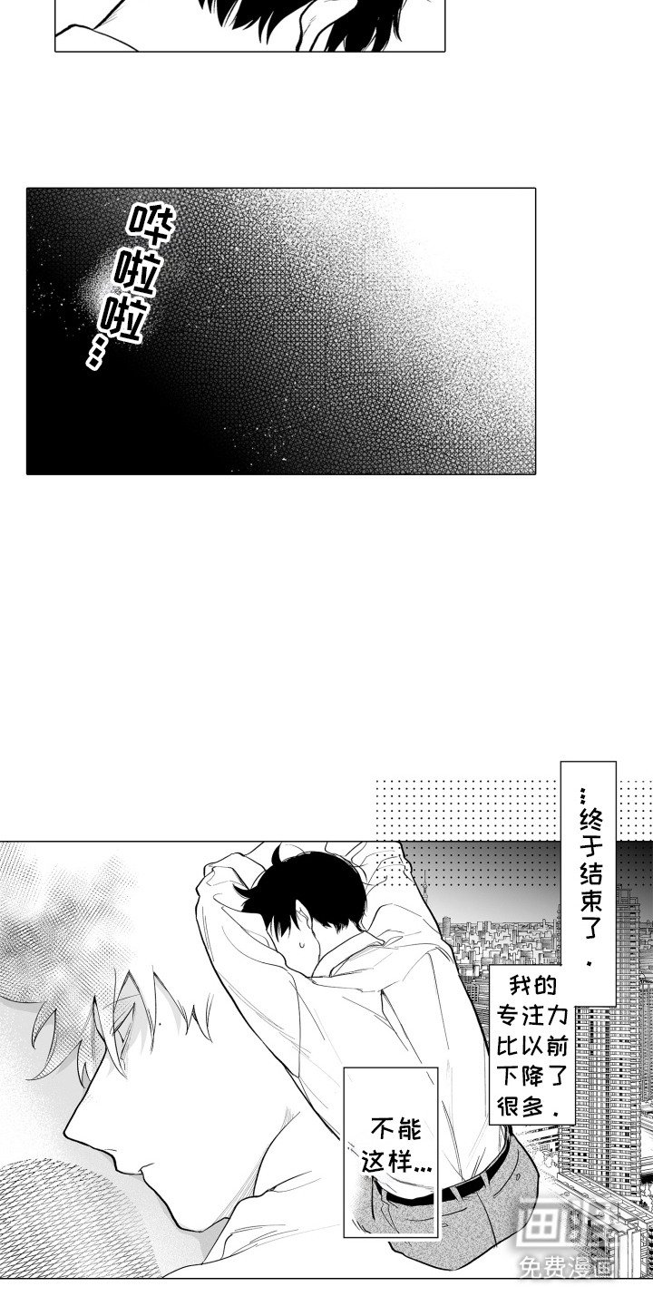 第20章：烦恼