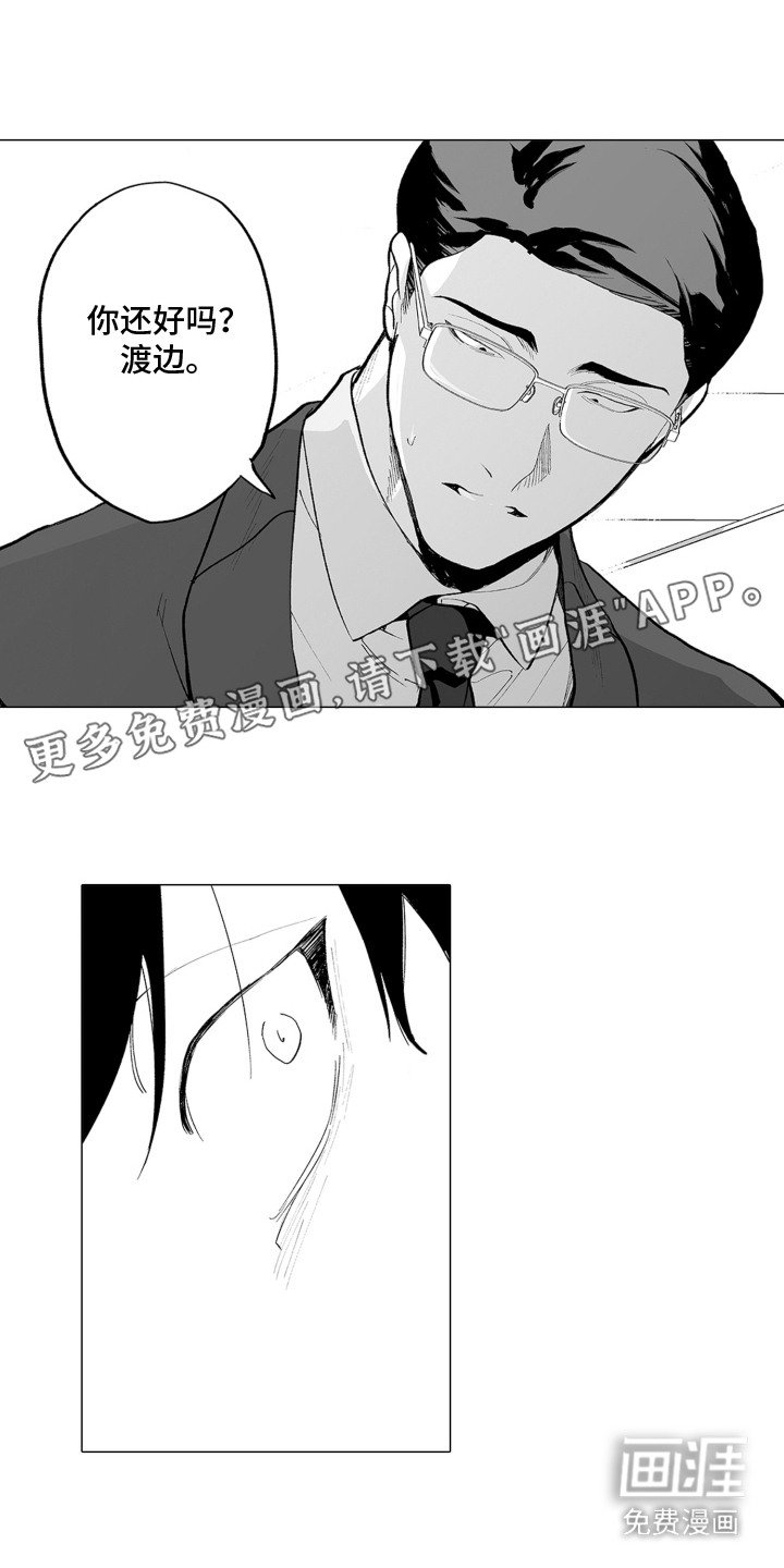 第20章：烦恼