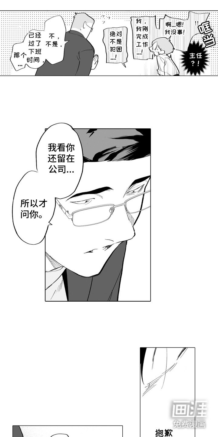 第20章：烦恼
