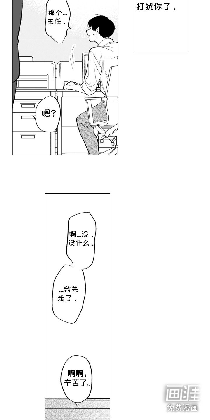 第20章：烦恼