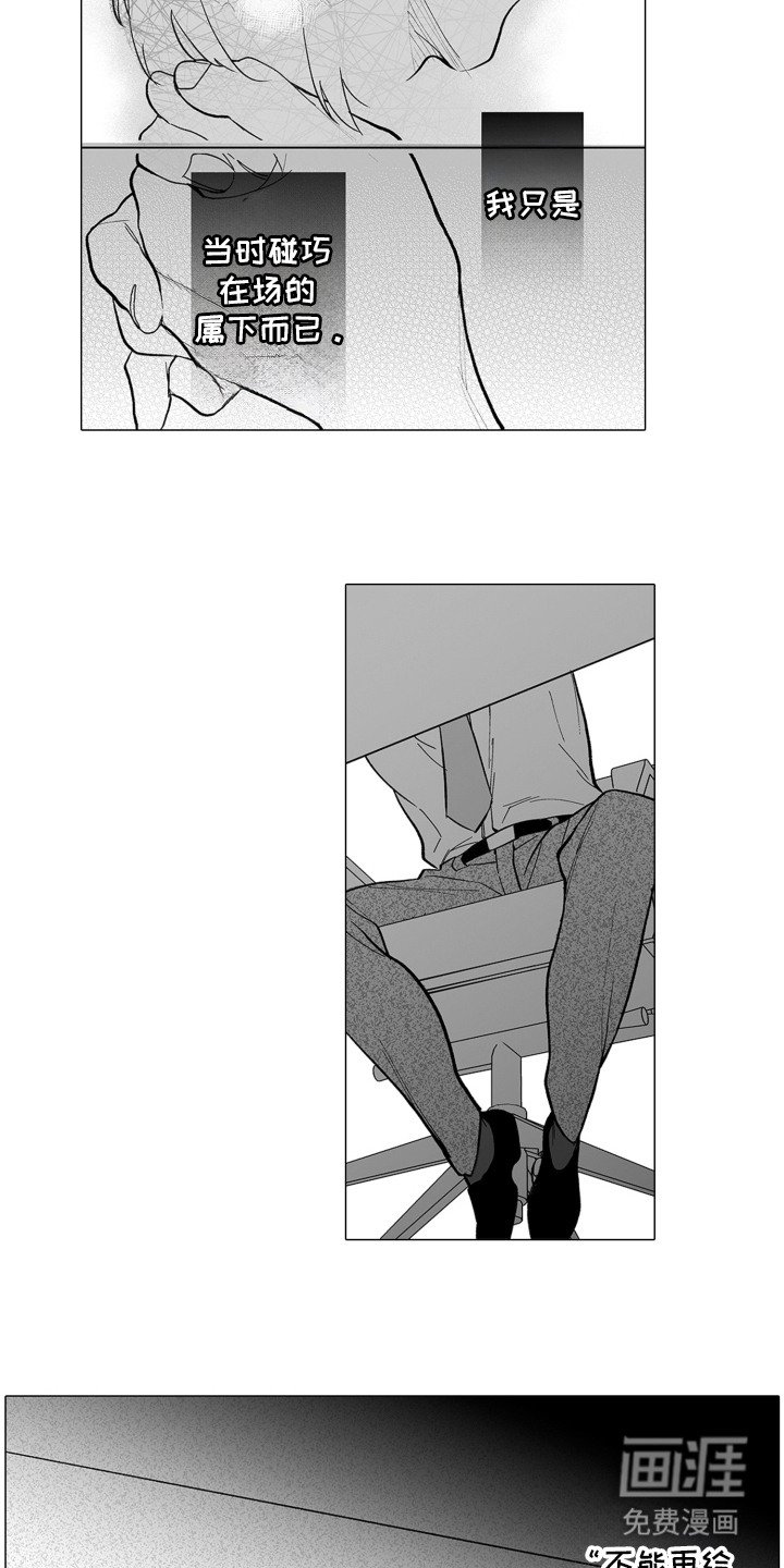 第20章：烦恼