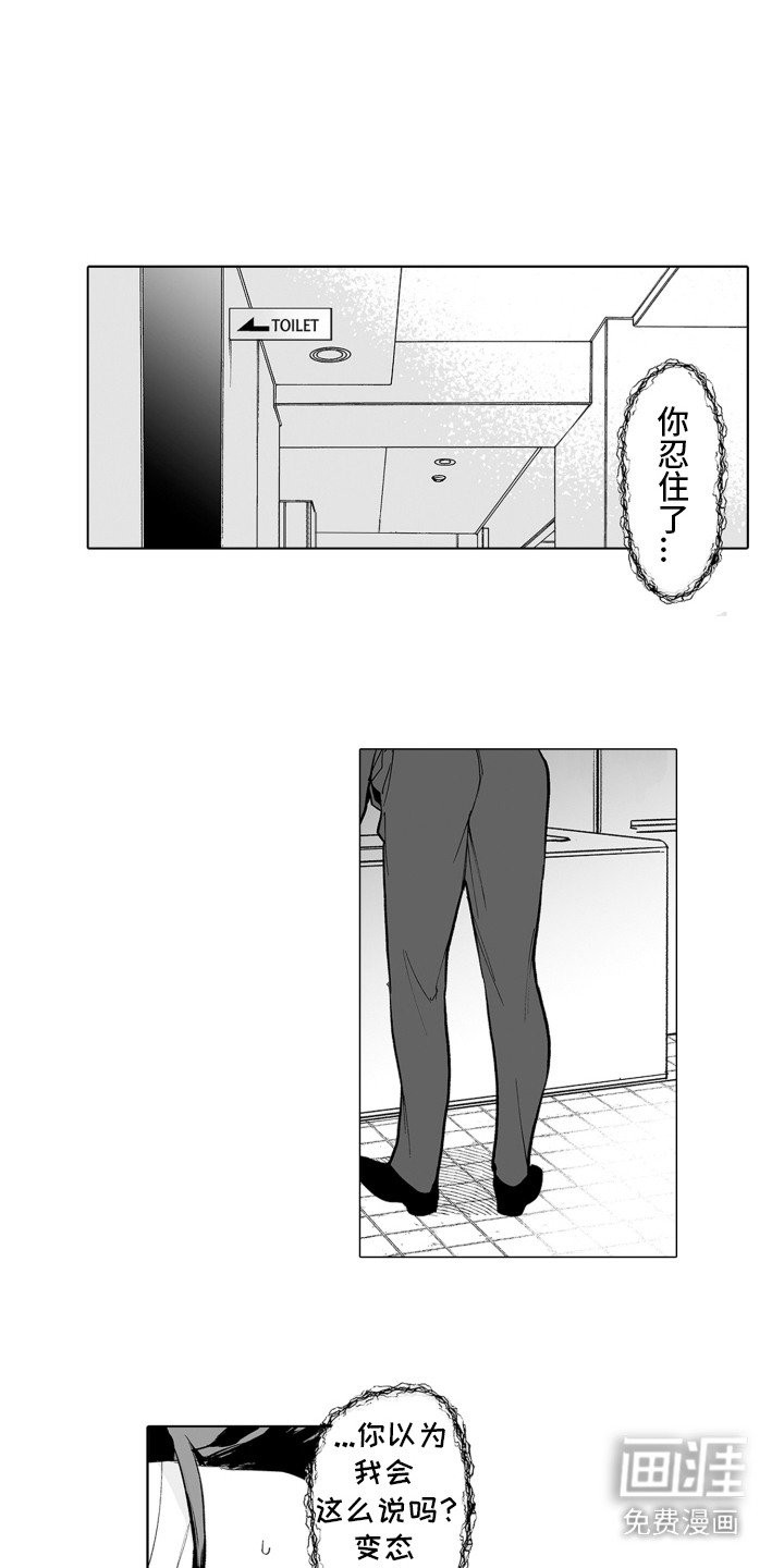 第21章：打电话